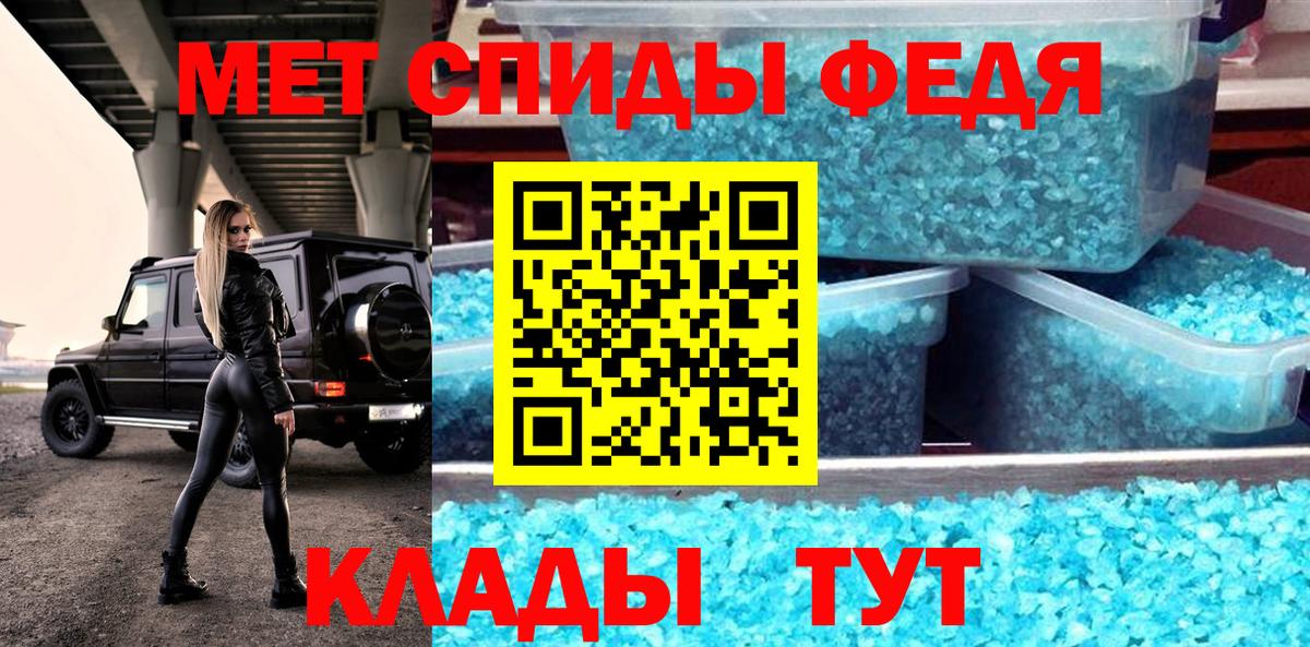Амфетамин 98%  Вход с VPN  Amphetamine  Ессентуки 
