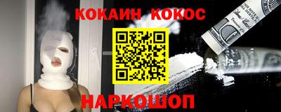 ПСИЛОЦИБИНОВЫЕ ГРИБЫ Краснознаменск