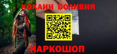 ПСИЛОЦИБИНОВЫЕ ГРИБЫ Краснознаменск