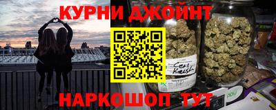 мяу мяу кристалл Краснокаменск