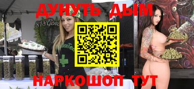 ПСИЛОЦИБИНОВЫЕ ГРИБЫ Краснознаменск