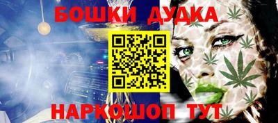 мяу мяу кристалл Краснокаменск