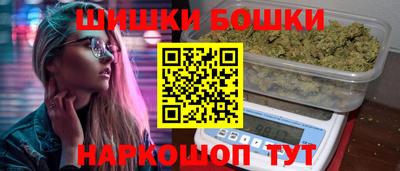 ПСИЛОЦИБИНОВЫЕ ГРИБЫ Краснознаменск