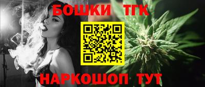 ПСИЛОЦИБИНОВЫЕ ГРИБЫ Краснознаменск