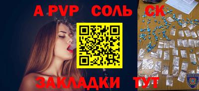 apvp Краснодар