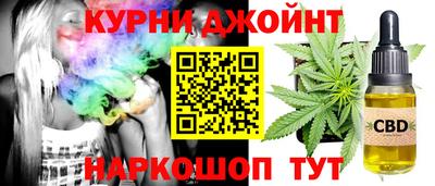 мяу мяу кристалл Краснокаменск