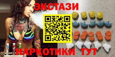 ПСИЛОЦИБИНОВЫЕ ГРИБЫ Краснознаменск