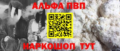 apvp Краснодар