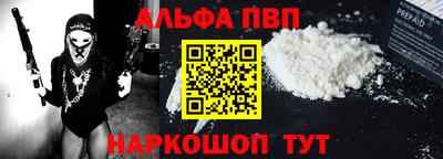 apvp Краснодар