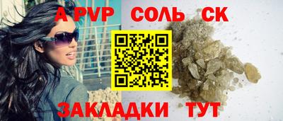 apvp Краснодар