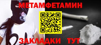 мяу мяу кристалл Краснокаменск