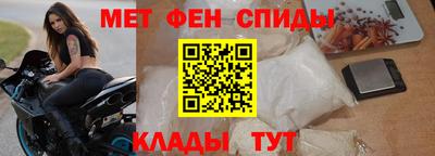 мяу мяу кристалл Краснокаменск