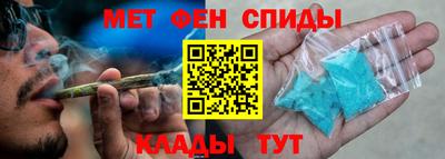 мяу мяу кристалл Краснокаменск