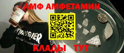apvp Краснодар