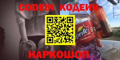 мяу мяу кристалл Краснокаменск