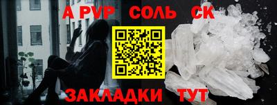 apvp Краснодар