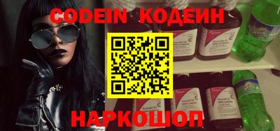 мяу мяу кристалл Краснокаменск