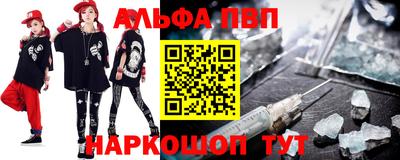 мяу мяу кристалл Краснокаменск