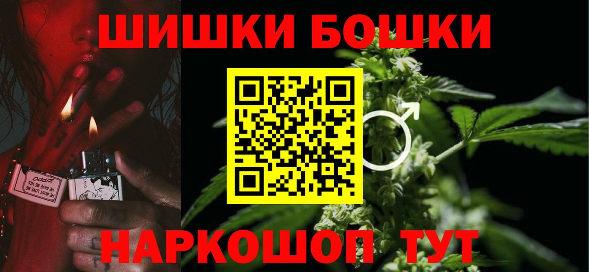 Шишки марихуана VHQ  Вход с VPN  Марихуана OG Kush  Ессентуки  МАРИХУАНА Bruce Banner 